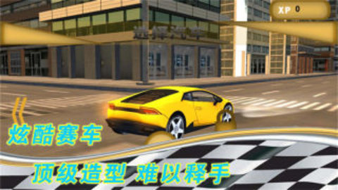 成为老司机