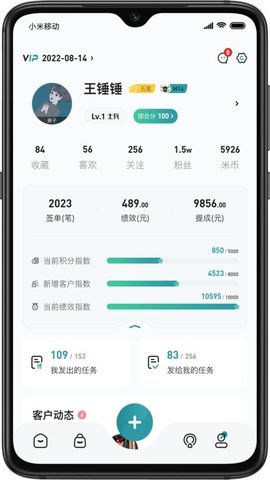 装修密码共享办公