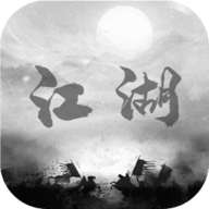 炙热江湖游戏