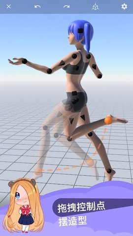 魔法人形师中文版（MagicPoser）