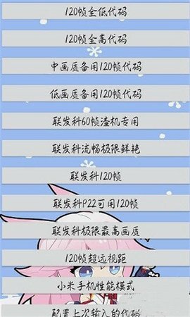 最强班主任2游戏