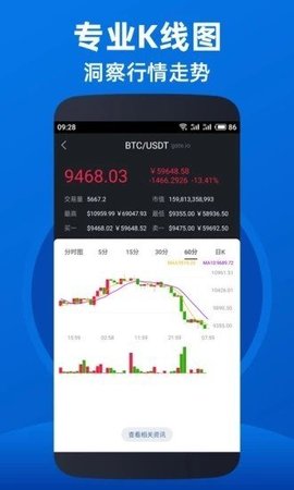 波场钱包app官方版