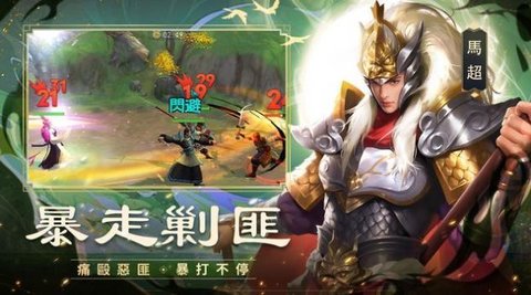 古代战争3手机版