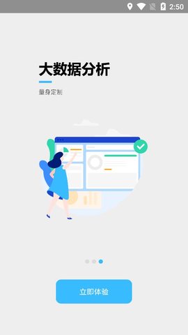 唐风课堂app