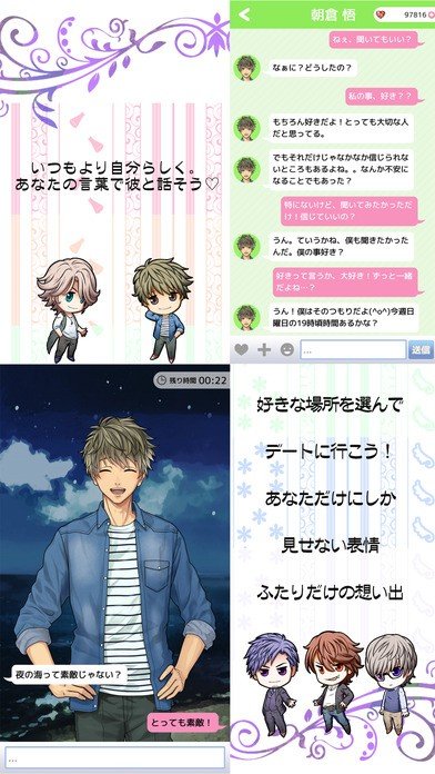 心跳男友（tokimeki kareshi）
