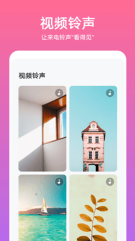 华为主题商店（ Themes）