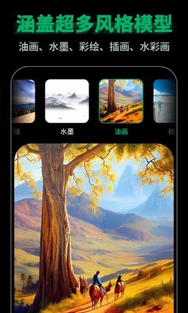 图趣ai（PhotoBox）