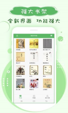 笔下趣阁app