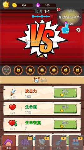 磨叽蘑菇