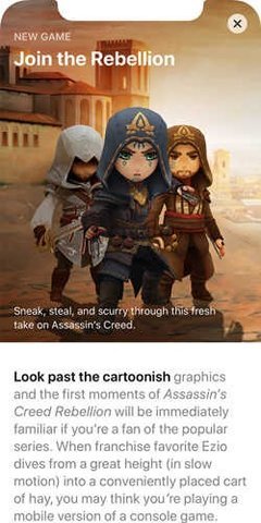 App Store最新版