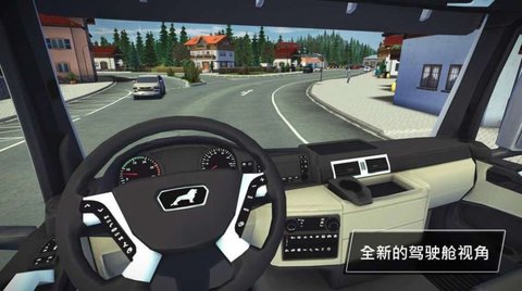 建造模拟3免费版