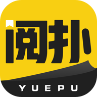 阅扑软件