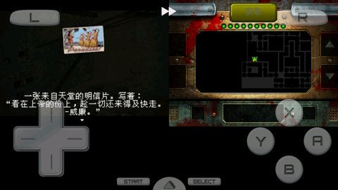 病房2