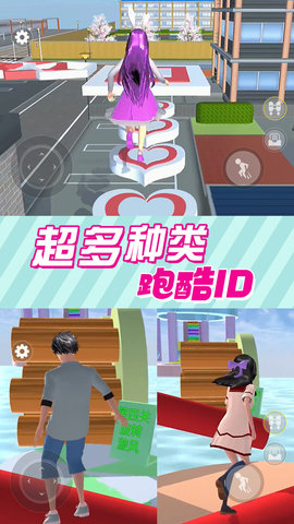 校园恋爱大作战（Leaks）