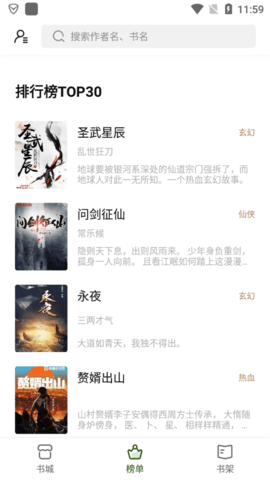 书芽软件
