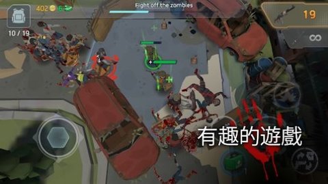 死城僵尸射手（Dead City）