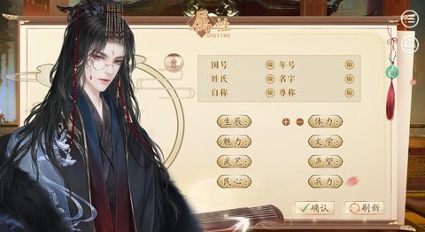渣皇本色游戏