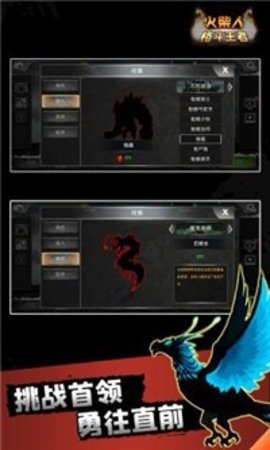 火柴人王者格斗游戏安卓版(Stickman Heroes)
