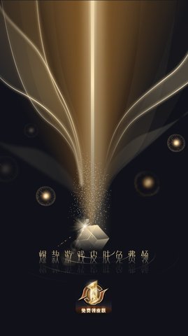 趣游侠正版最新版