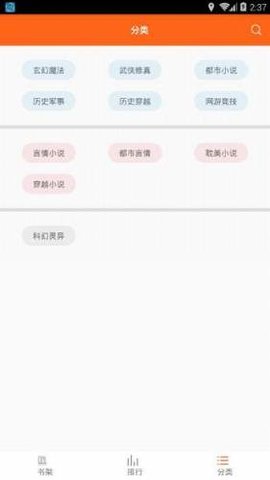 琦书屋app