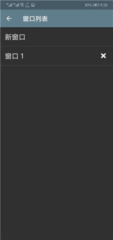 终端模拟器（Terminal Emulator）