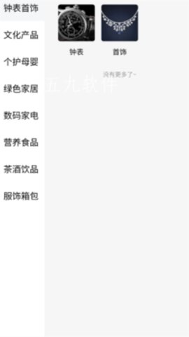 高阁家政