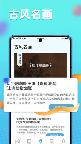 多多智慧百科（Blocks)