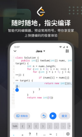 力扣题库（LeetCode）