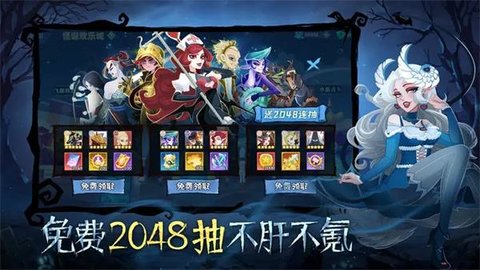 暮夜传说最新版