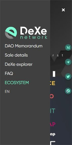 dex交易所app