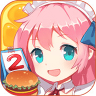餐厅萌物语游戏