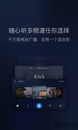 百度CarLife+app