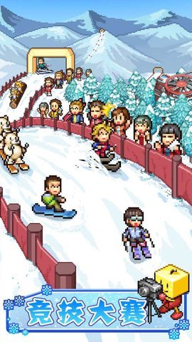 闪耀滑雪场物语游戏