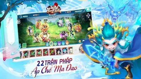 六界风神(Lục Giới Phong Thần)