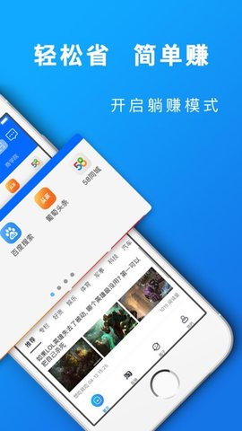 葡萄浏览器app手机版