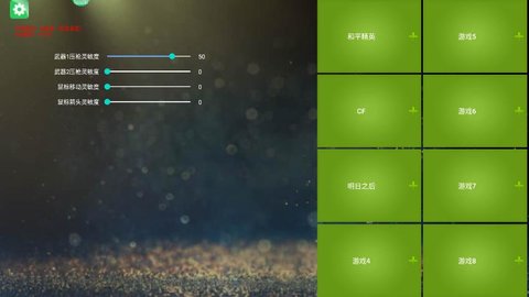 kugamer app