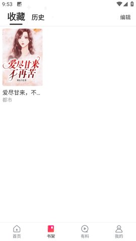 万书阁