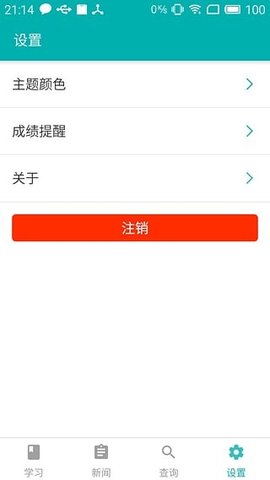 合肥工业大学（HFUTER）