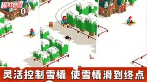 模拟滑雪快乐雪橇游戏