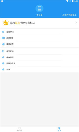 柚鲸框架