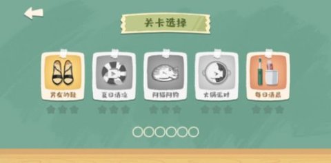 超级收纳馆（Organization Master）
