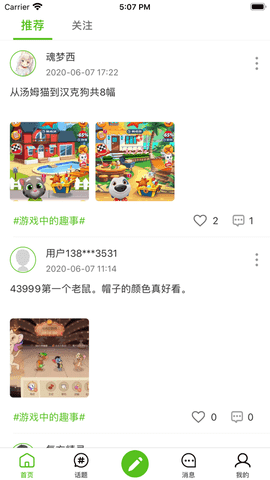JGGAMES安卓版