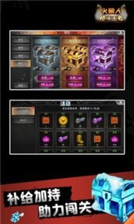 火柴人王者格斗游戏安卓版(Stickman Heroes)