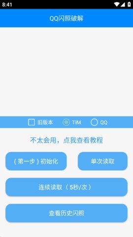 布偶-闪照