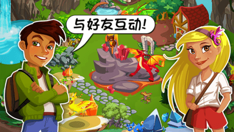 龙族物语（Dragon Story）