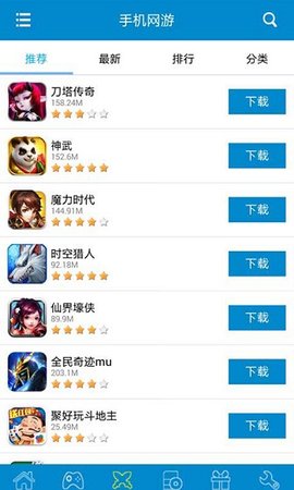 游戏狗游戏盒子