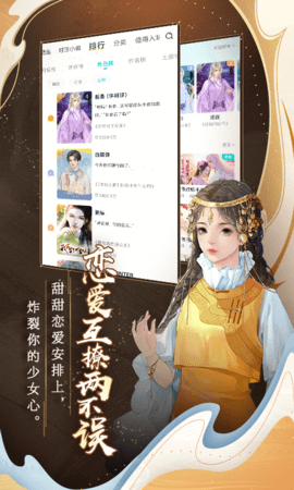 闪艺app