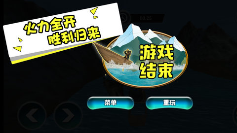海上大漂流手机版