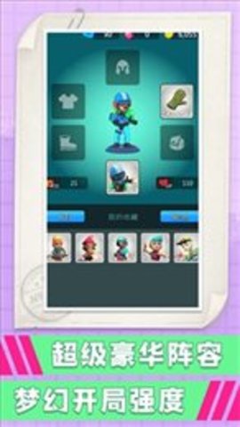 小兵跑酷联盟游戏