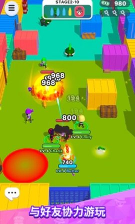 粉碎派对游戏（SmashParty）